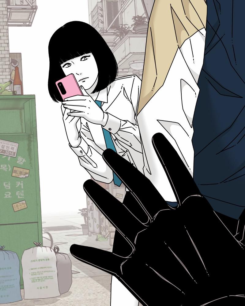 Eyes (JUNG Summer) Chap 57 - Next Chap 58