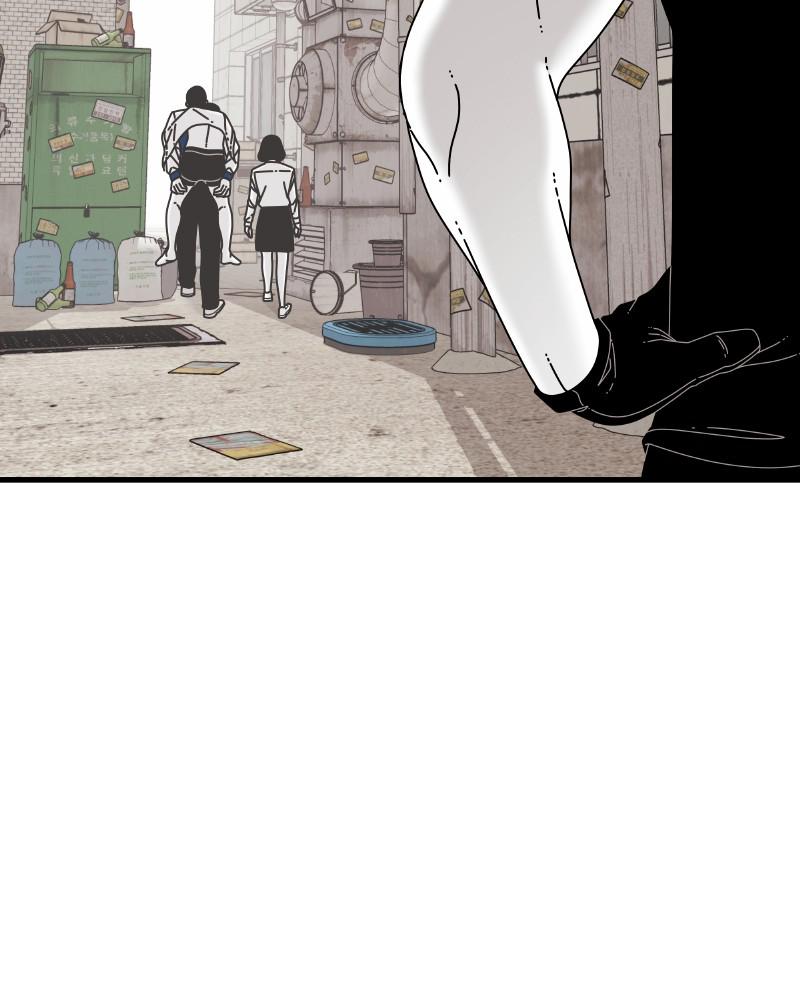 Eyes (JUNG Summer) Chap 57 - Next Chap 58