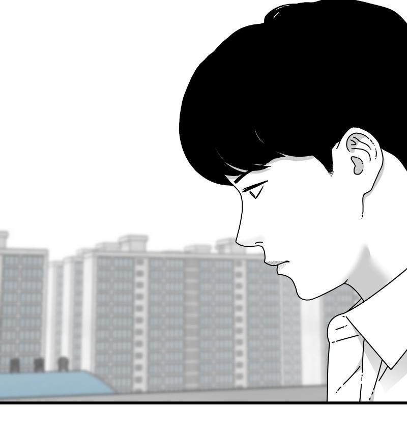 Eyes (JUNG Summer) Chap 54 - Next Chap 55
