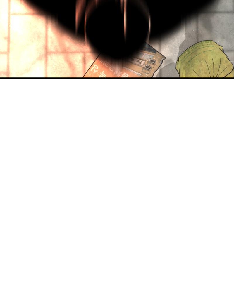 Eyes (JUNG Summer) Chap 55 - Next Chap 56