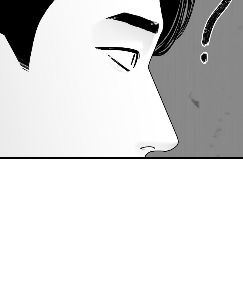Eyes (JUNG Summer) Chap 55 - Next Chap 56