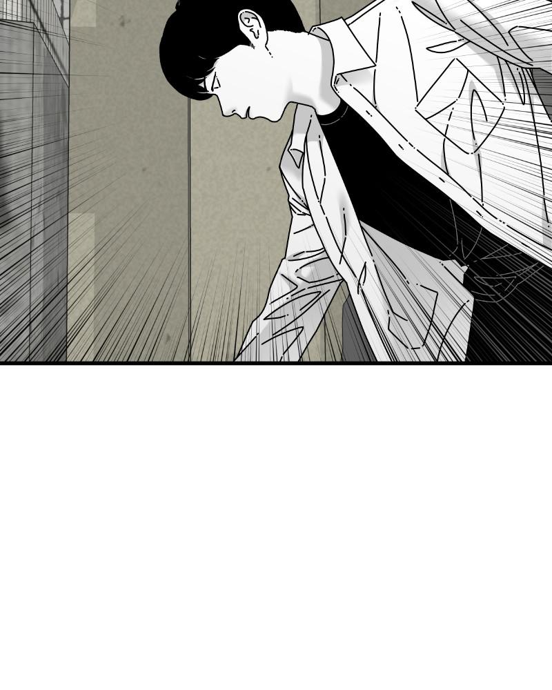 Eyes (JUNG Summer) Chap 55 - Next Chap 56