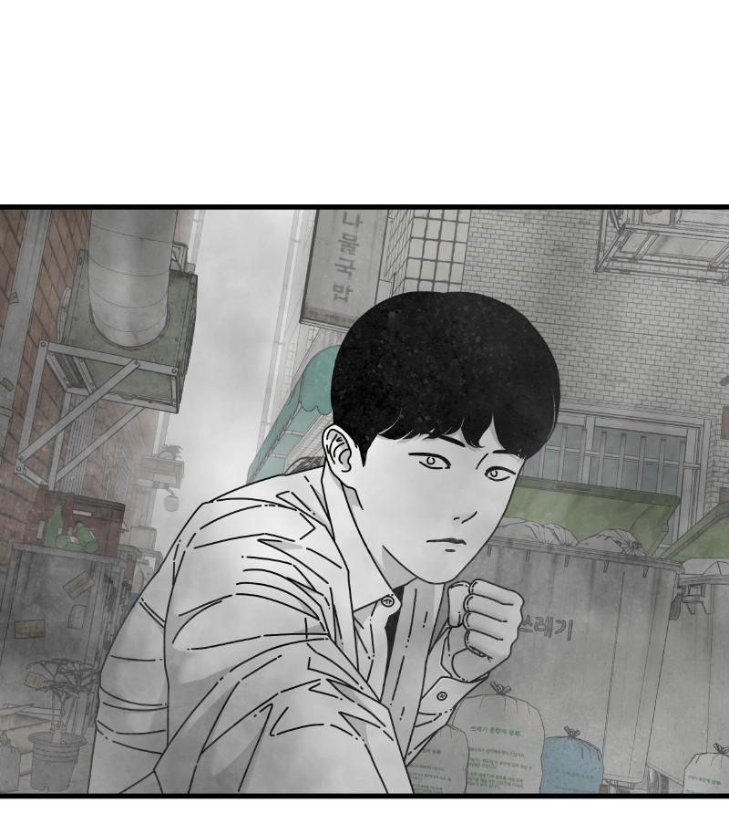 Eyes (JUNG Summer) Chap 55 - Next Chap 56