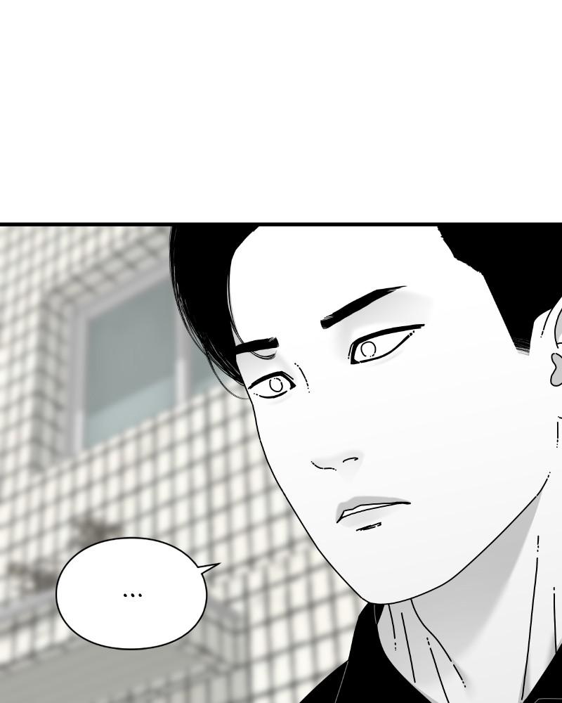 Eyes (JUNG Summer) Chap 55 - Next Chap 56
