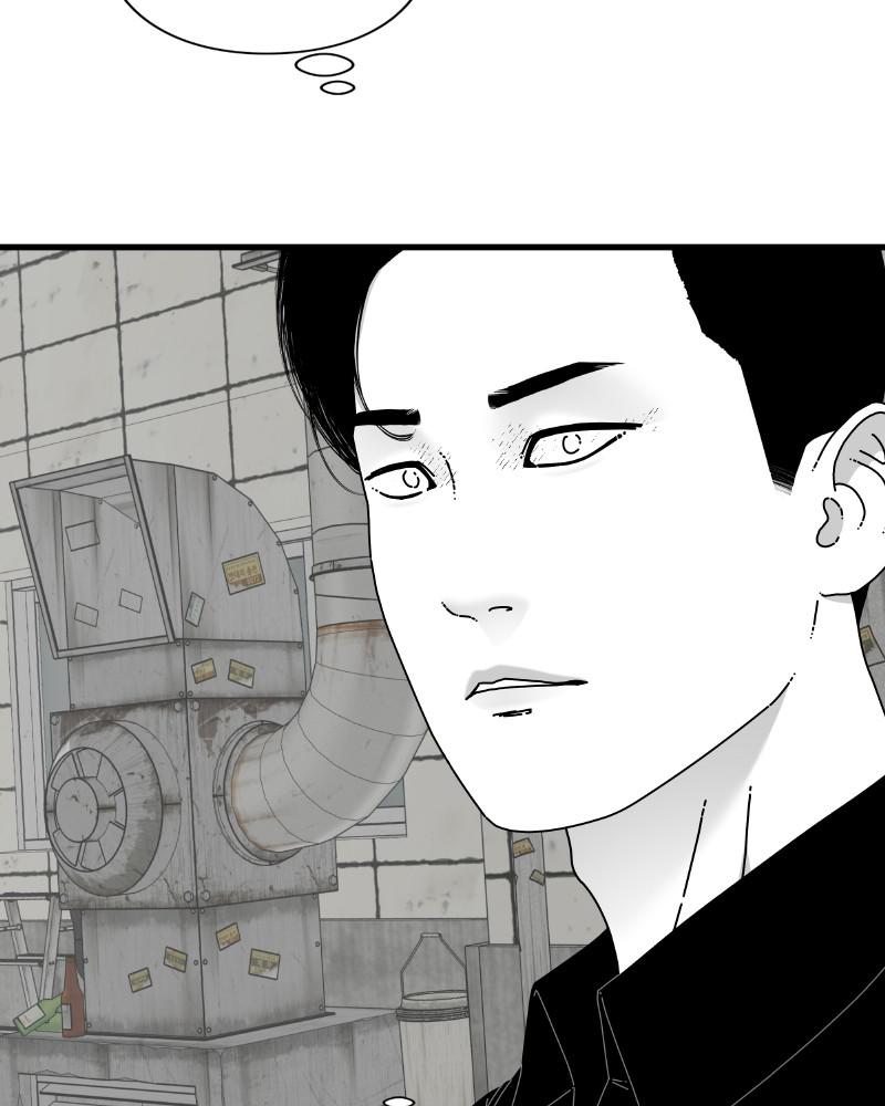 Eyes (JUNG Summer) Chap 55 - Next Chap 56