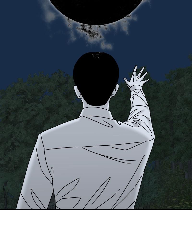 Eyes (JUNG Summer) Chap 51 - Next Chap 52
