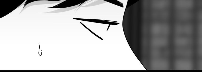 Eyes (JUNG Summer) Chap 52 - Next Chap 53