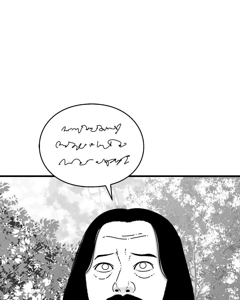Eyes (JUNG Summer) Chap 52 - Next Chap 53