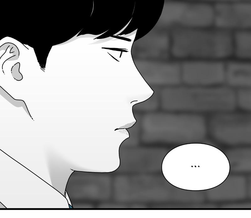 Eyes (JUNG Summer) Chap 52 - Next Chap 53