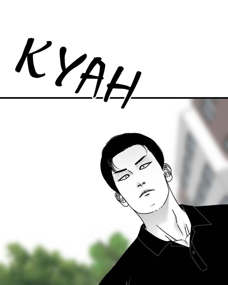Eyes (JUNG Summer) Chap 60 - Next Chap 61