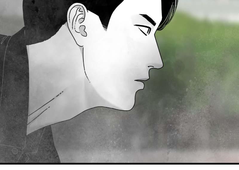 Eyes (JUNG Summer) Chap 60 - Next Chap 61