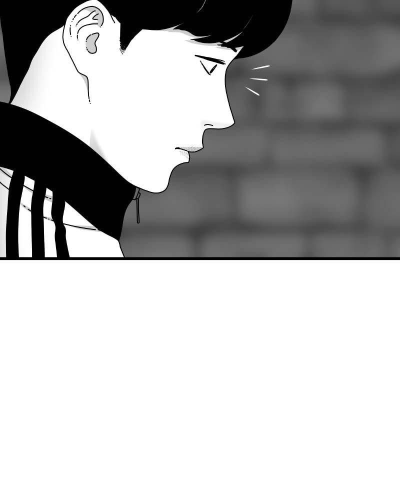 Eyes (JUNG Summer) Chap 60 - Next Chap 61