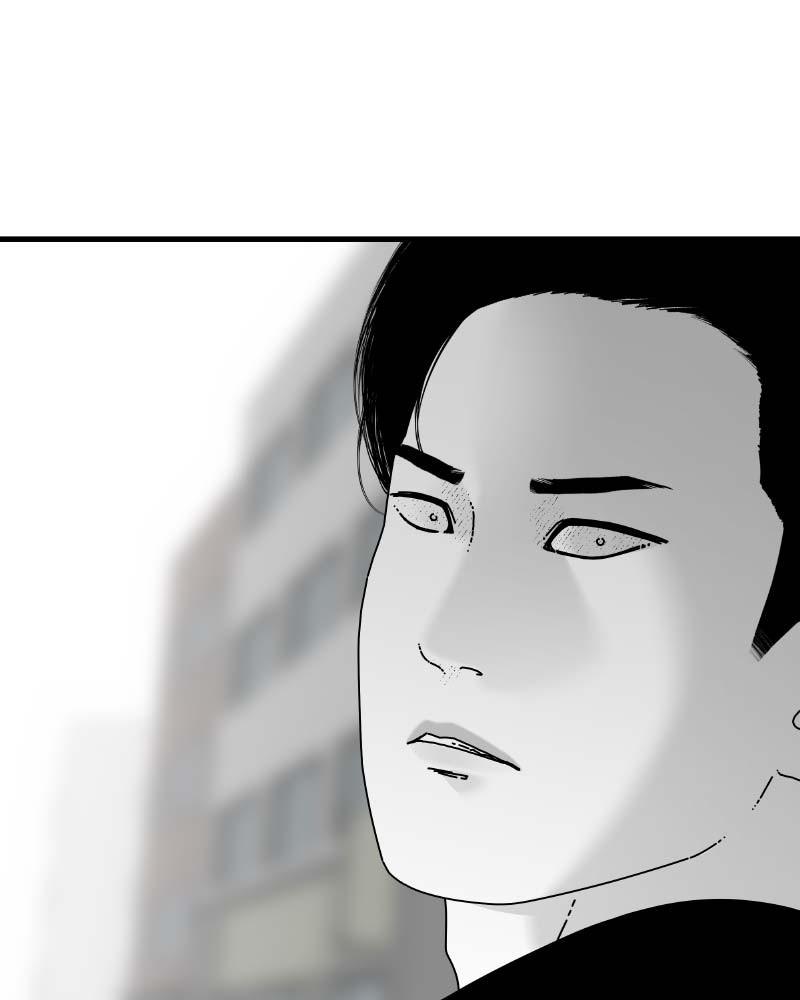 Eyes (JUNG Summer) Chap 61 - Next Chap 62