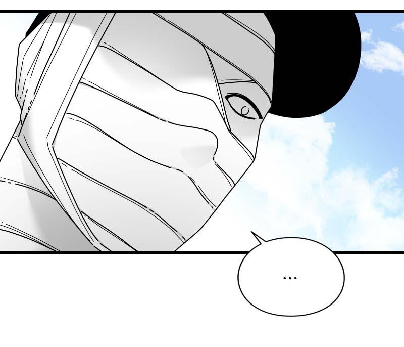 Eyes (JUNG Summer) Chap 61 - Next Chap 62