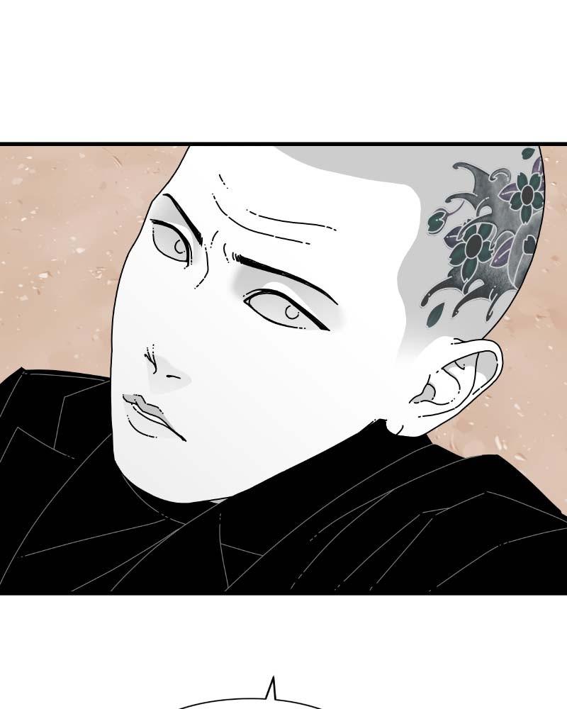 Eyes (JUNG Summer) Chap 61 - Next Chap 62
