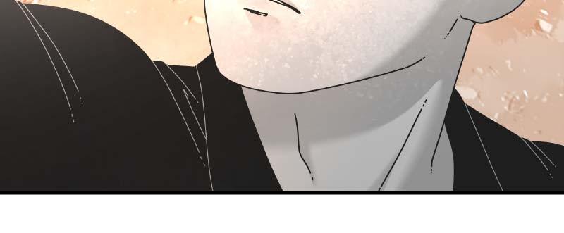 Eyes (JUNG Summer) Chap 61 - Next Chap 62