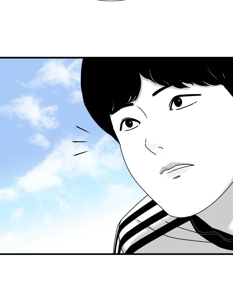 Eyes (JUNG Summer) Chap 61 - Next Chap 62