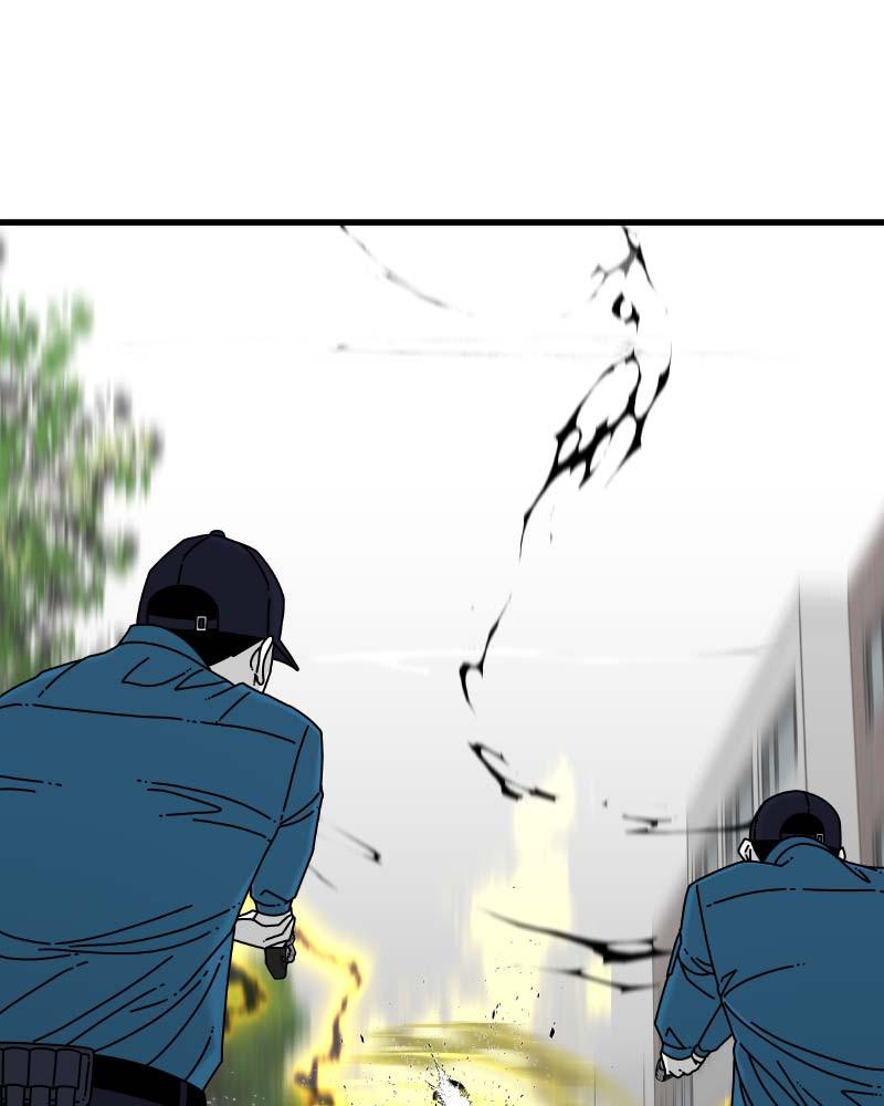 Eyes (JUNG Summer) Chap 61 - Next Chap 62