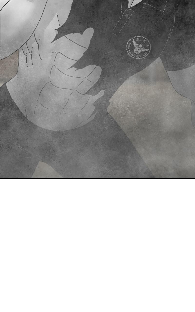 Eyes (JUNG Summer) Chap 62 - Next Chap 63