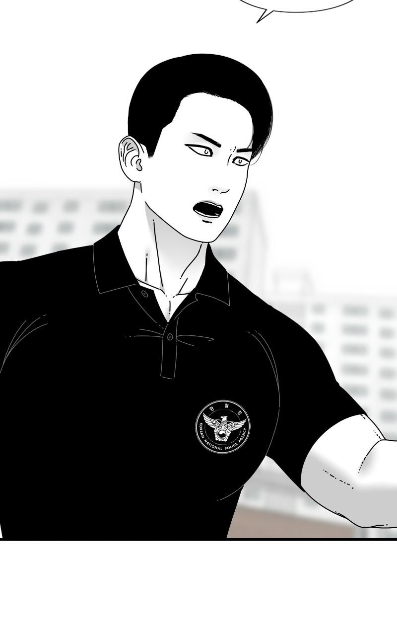 Eyes (JUNG Summer) Chap 62 - Next Chap 63