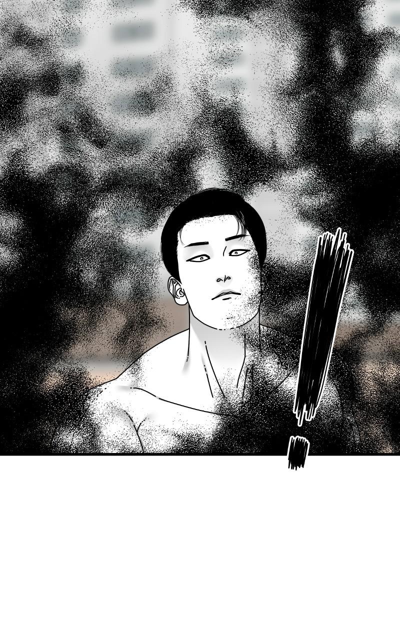 Eyes (JUNG Summer) Chap 63 - Next Chap 64