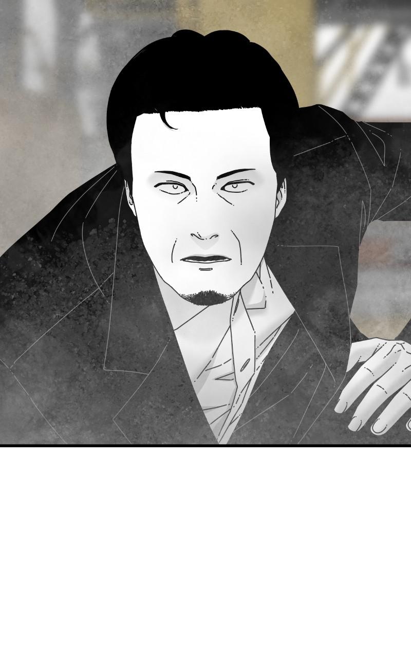 Eyes (JUNG Summer) Chap 78 - Next Chap 79