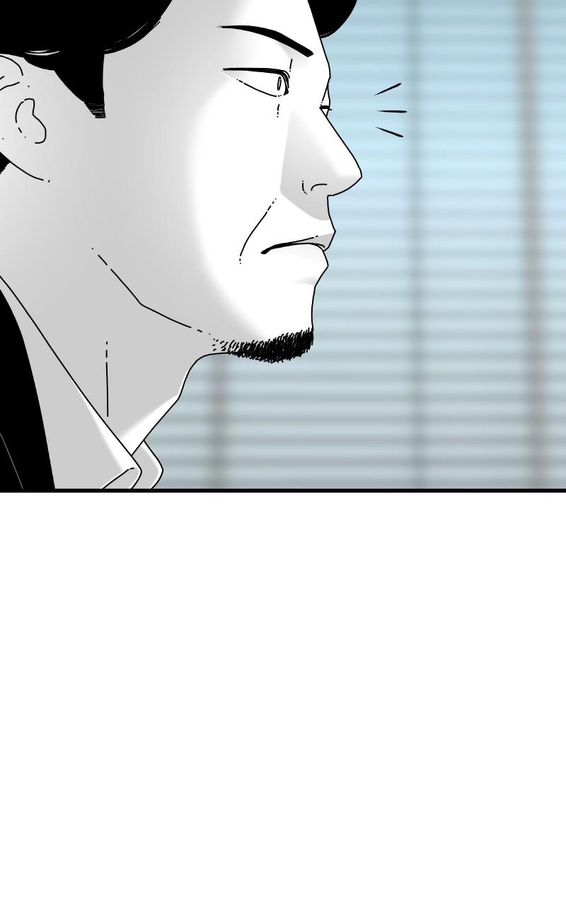Eyes (JUNG Summer) Chap 78 - Next Chap 79