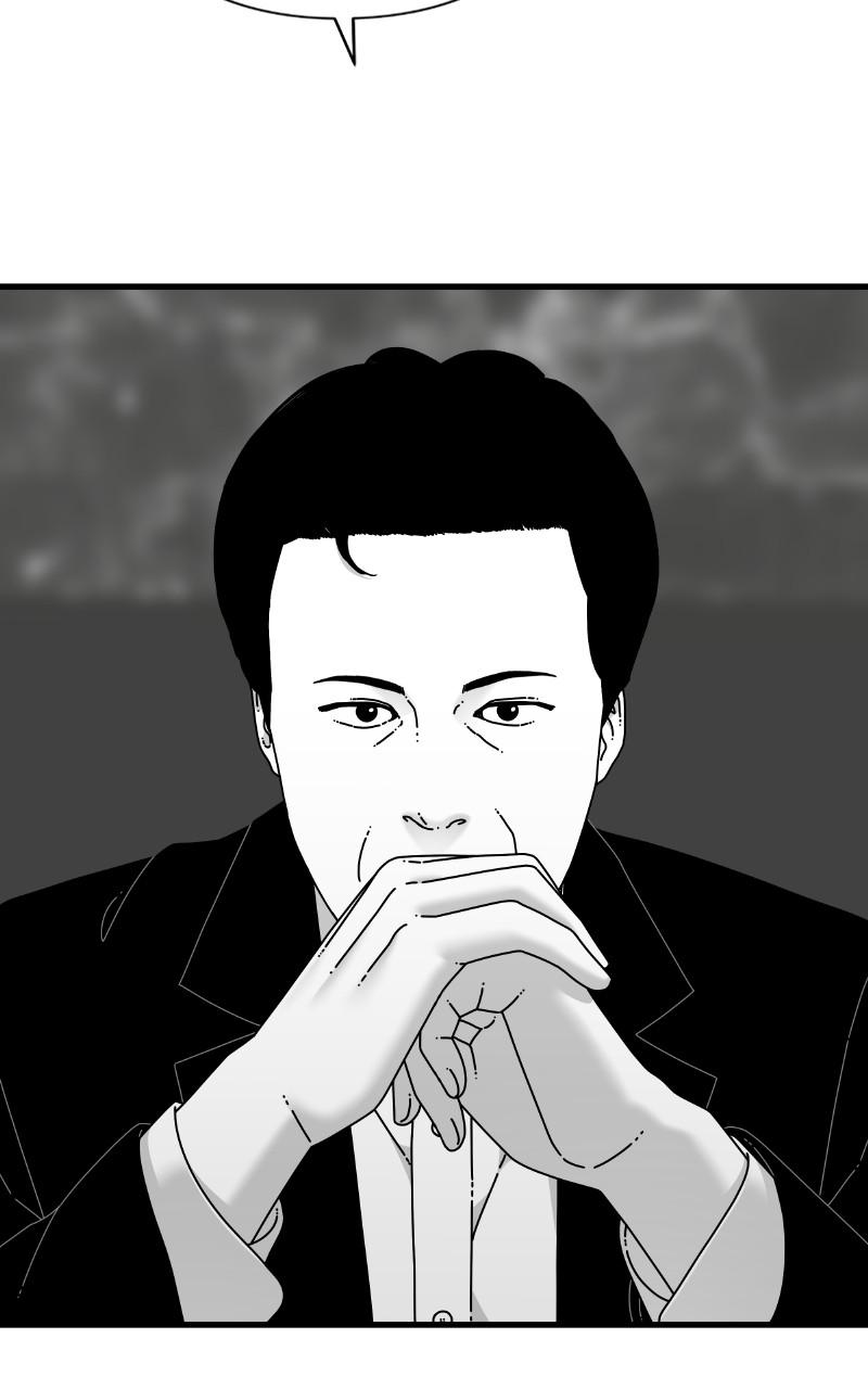 Eyes (JUNG Summer) Chap 70 - Next Chap 71