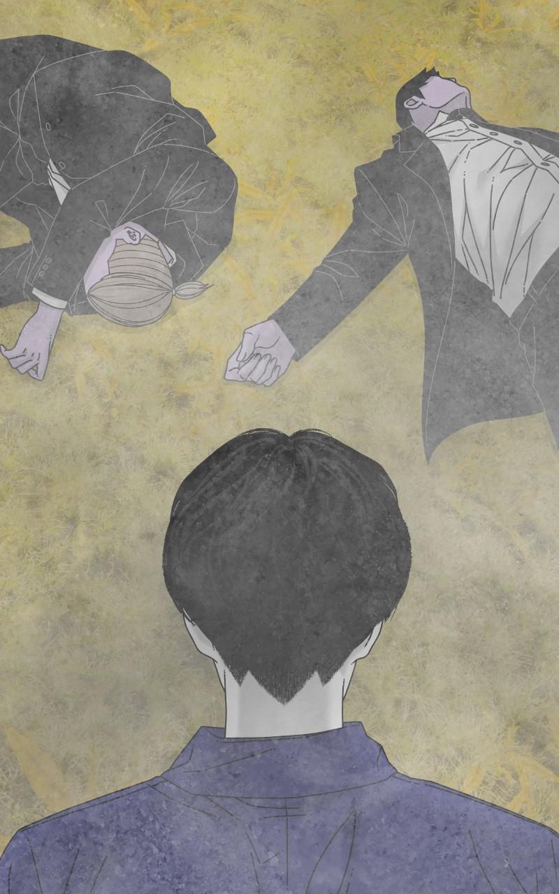 Eyes (JUNG Summer) Chap 84 - Next Chap 85