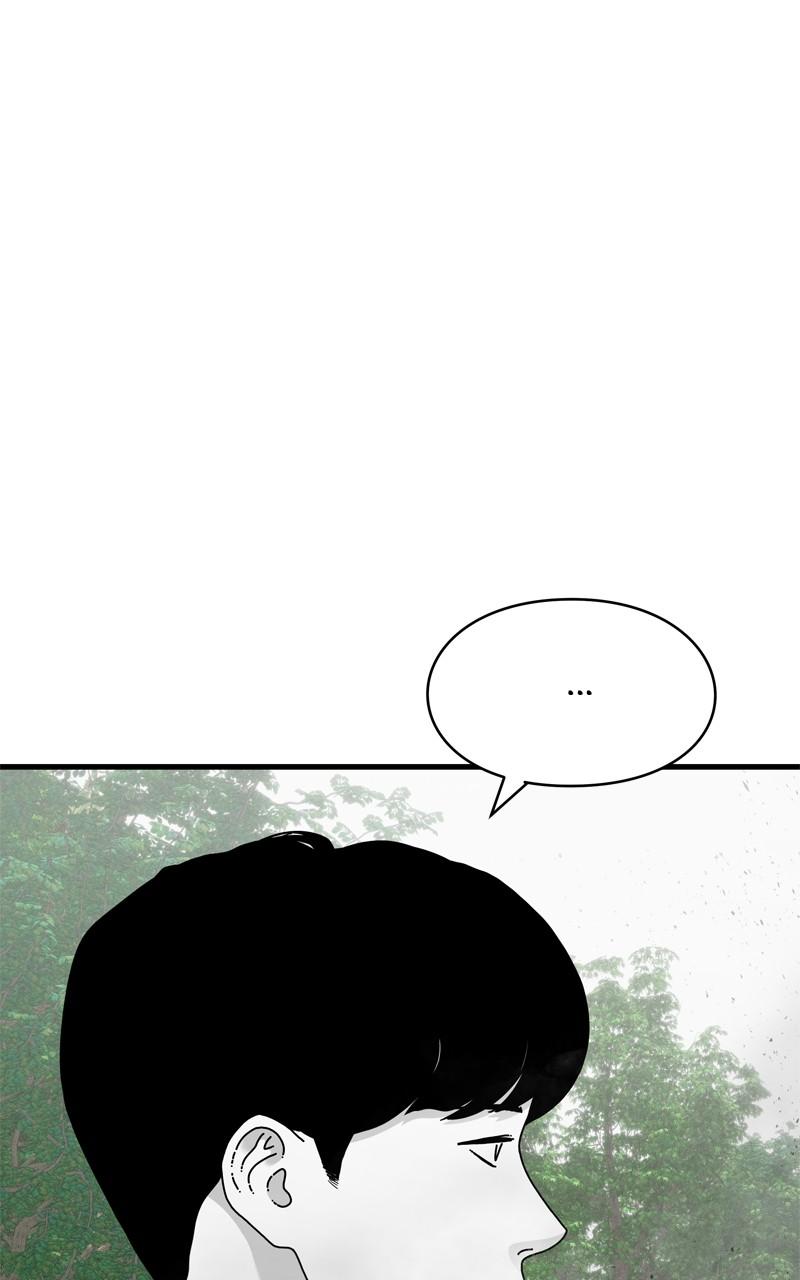 Eyes (JUNG Summer) Chap 95 - Next Chap 96