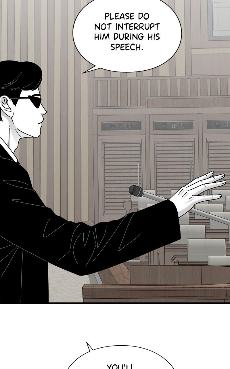 Eyes (JUNG Summer) Chap 92 - Next Chap 93