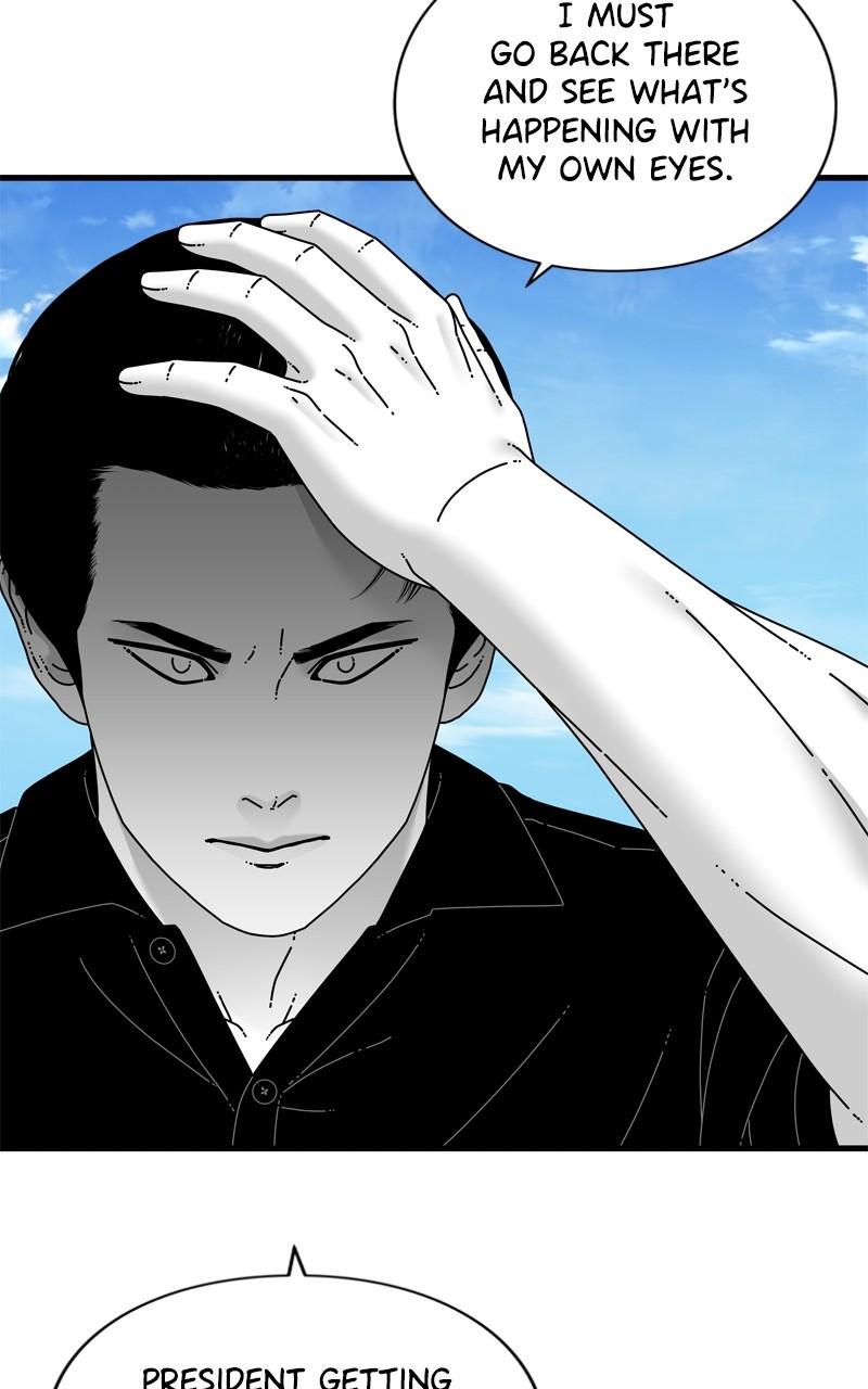 Eyes (JUNG Summer) Chap 101 - Next Chap 102