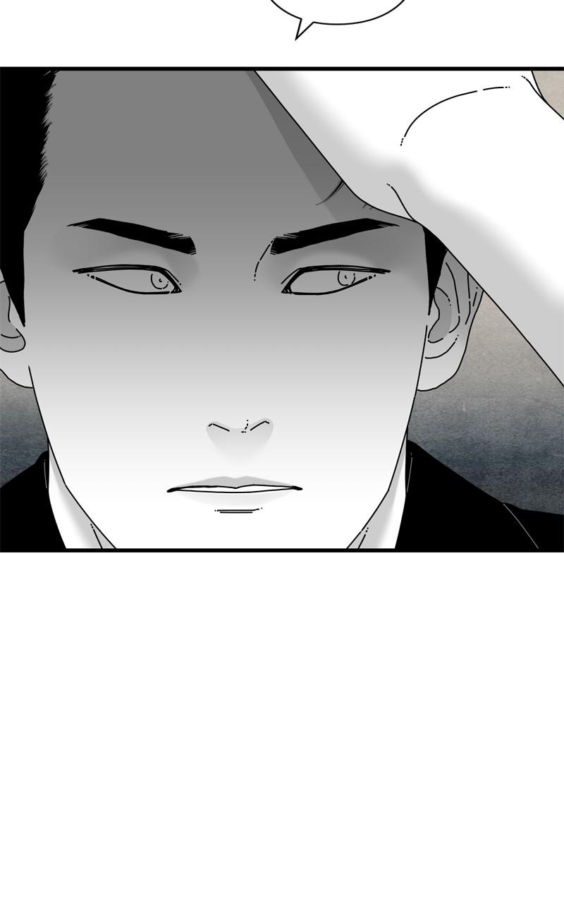 Eyes (JUNG Summer) Chap 101 - Next Chap 102