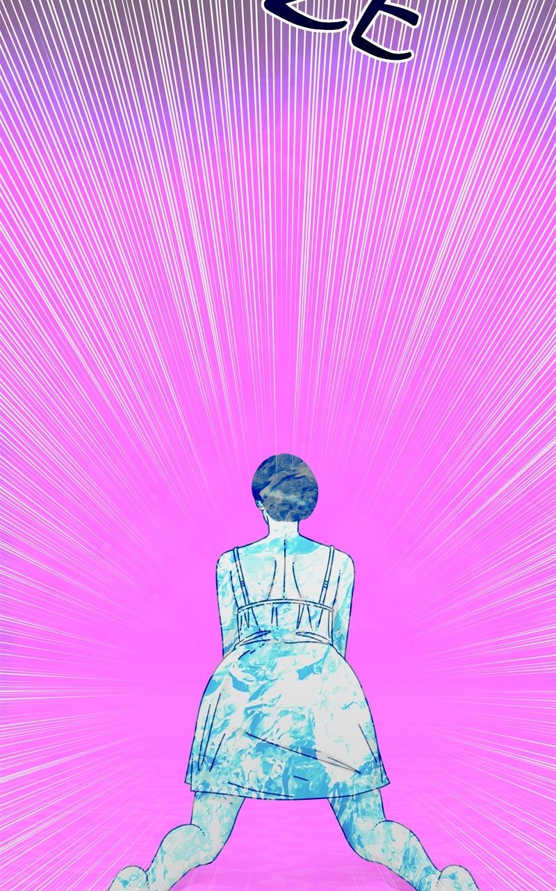 Eyes (JUNG Summer) Chap 103 - Next Chap 104