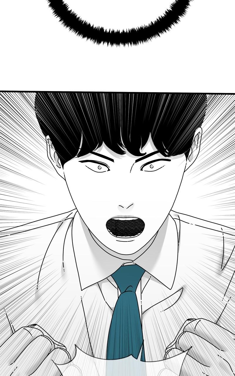 Eyes (JUNG Summer) Chap 113 - Next Chap 114