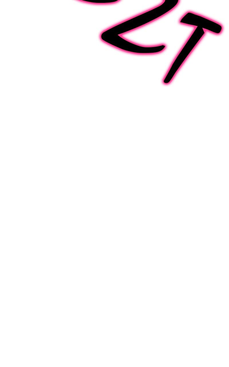 Eyes (JUNG Summer) Chap 129 - Next Chap 130