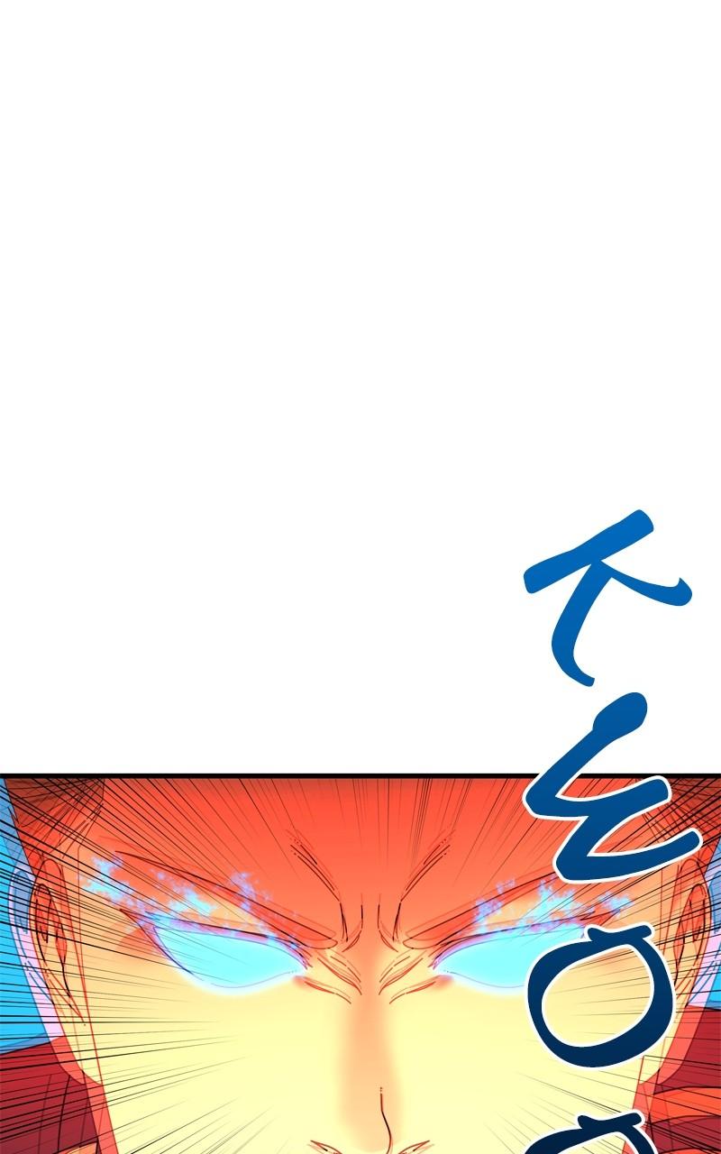 Eyes (JUNG Summer) Chap 122 - Next Chap 123