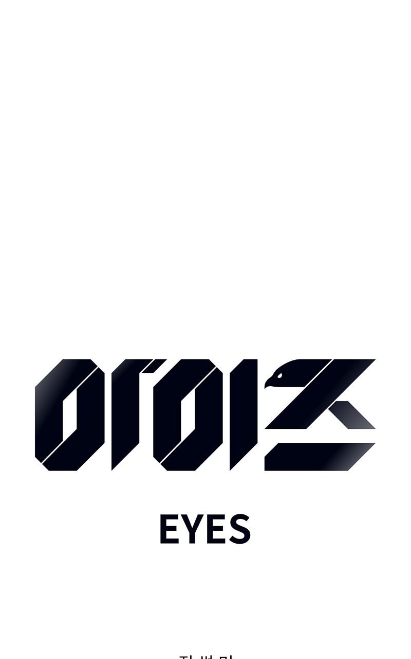 Eyes (JUNG Summer) Chap 131 - Next Chap 132