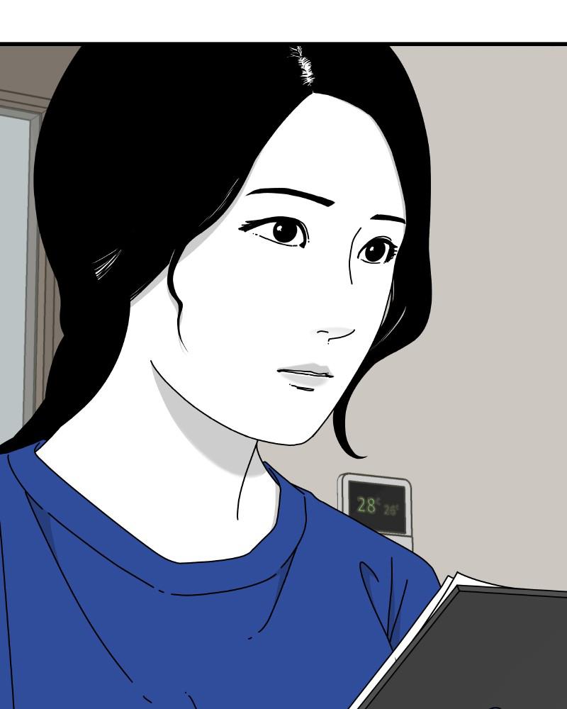 Eyes (JUNG Summer) Chap 132 - Next Chap 133