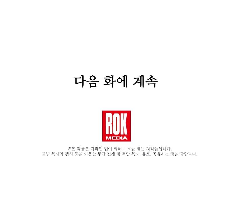 Return of the Legendary Spear Knight Chap 134 - Next Chap 135