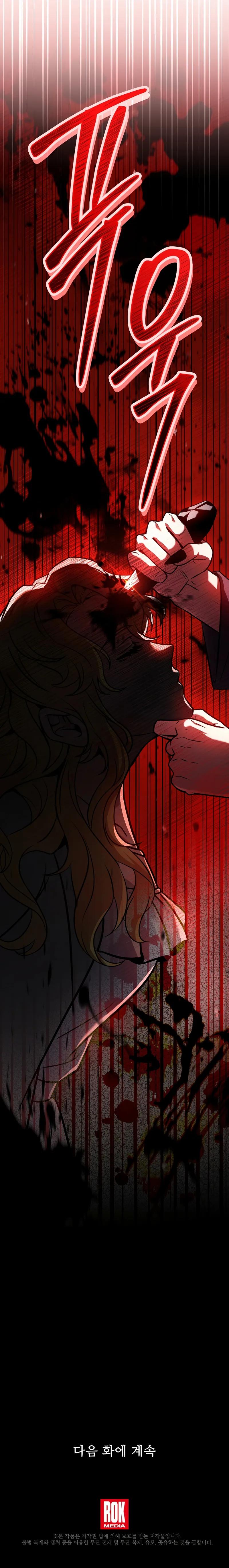 Return of the Legendary Spear Knight Chap 165 - Next Chap 166