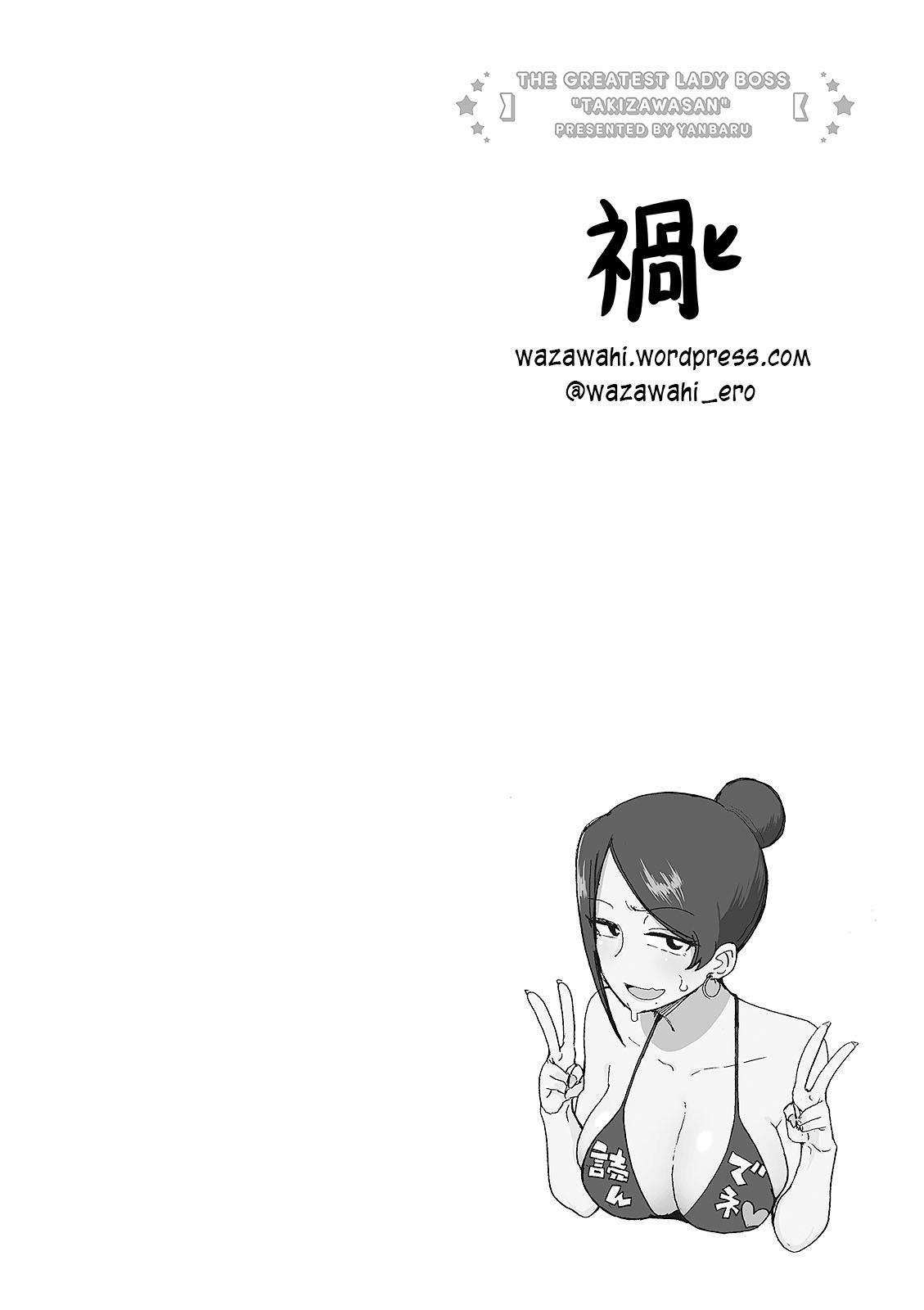 Bijin Onna Joushi Takizawa-san Chap 17 - Next Chap 18