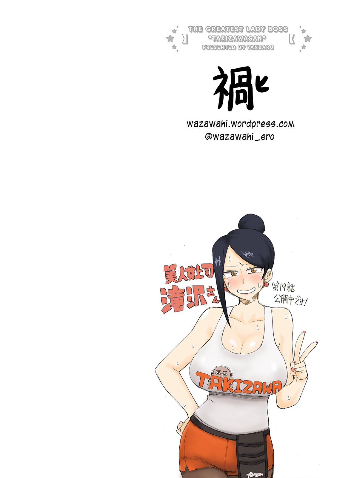 Bijin Onna Joushi Takizawa-san Chap 19 - Next Chap 20