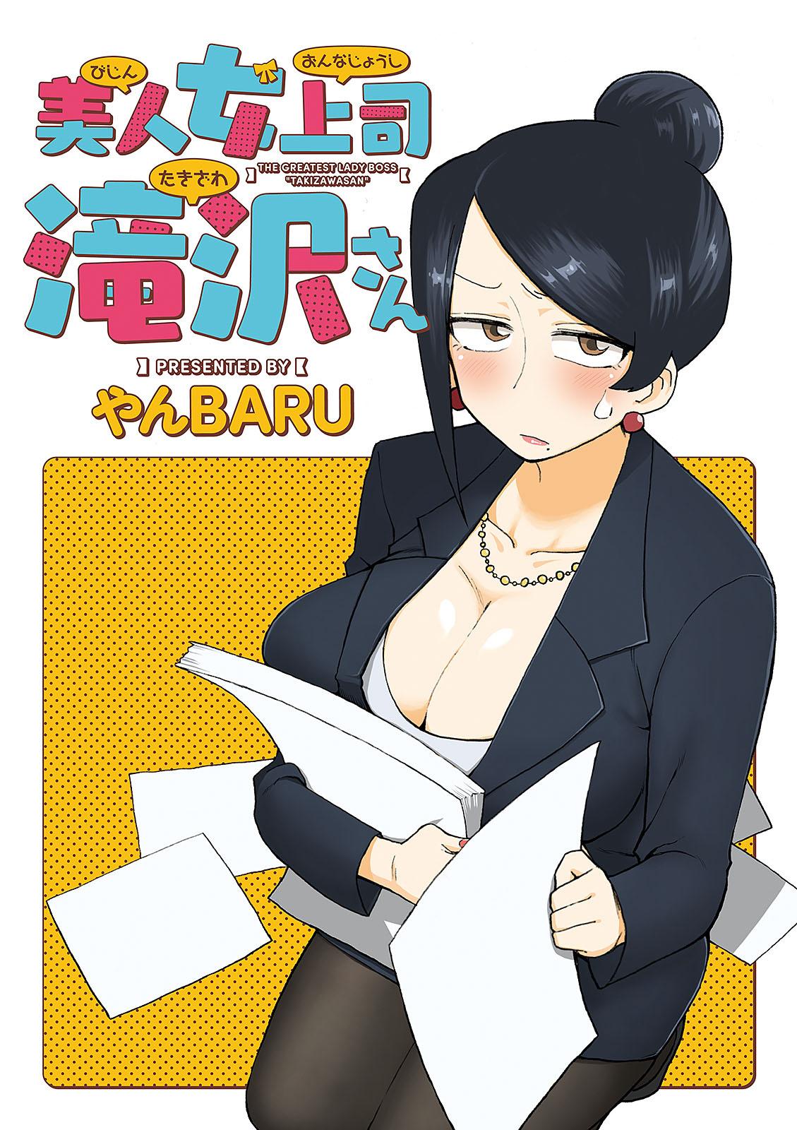 Bijin Onna Joushi Takizawa-san Chap 10 - Next Chap 11