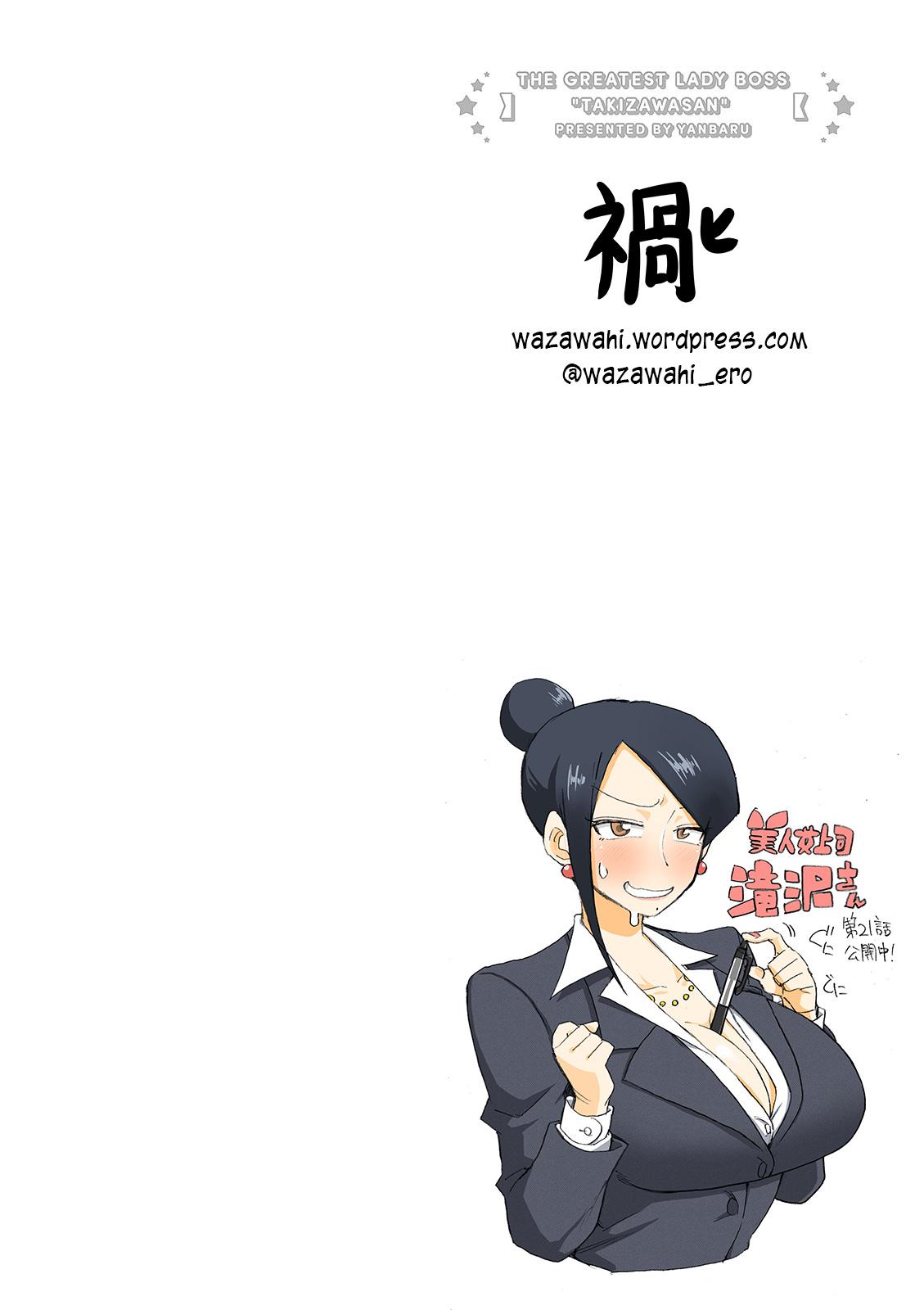 Bijin Onna Joushi Takizawa-san Chap 21 - Next Chap 22