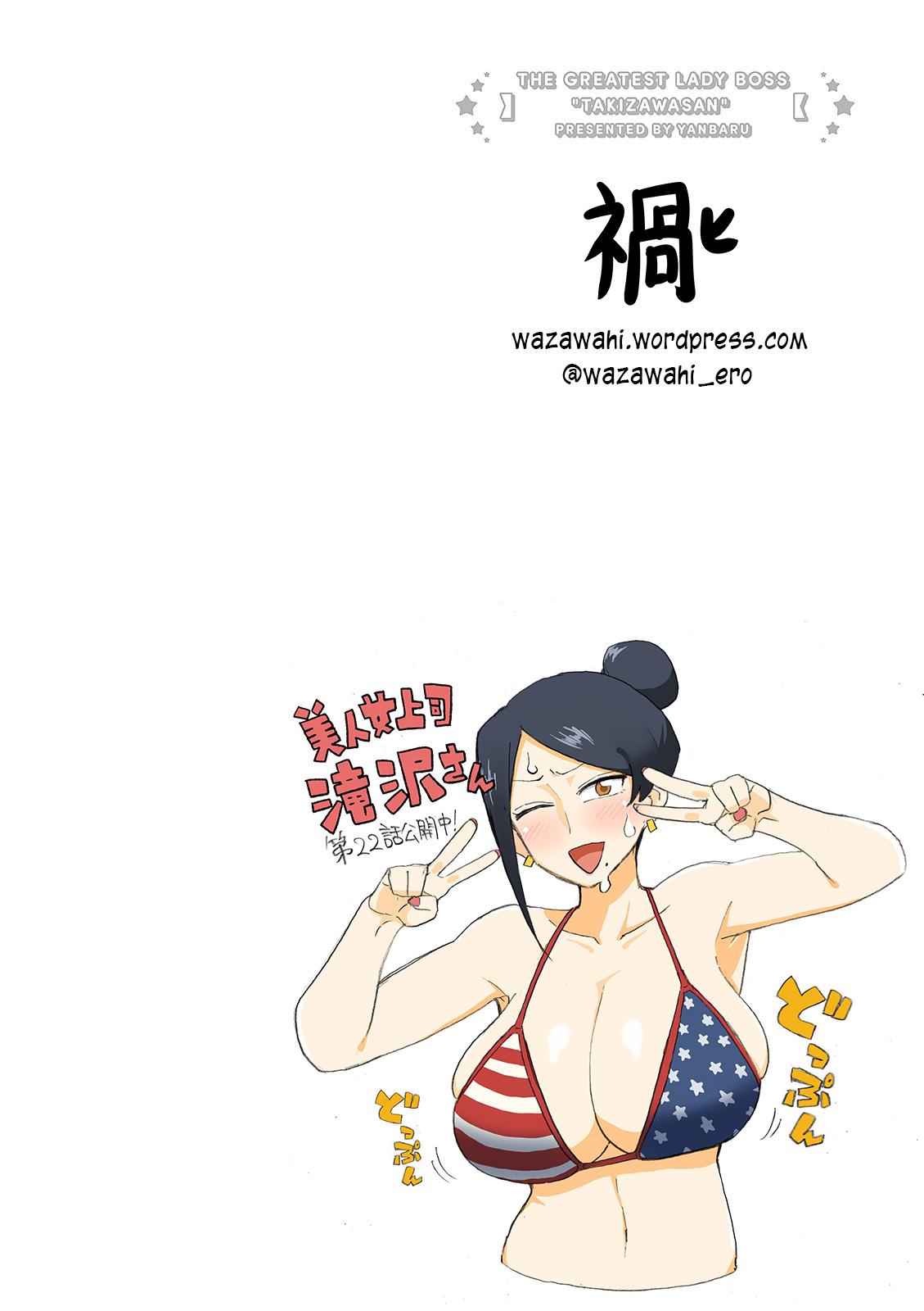 Bijin Onna Joushi Takizawa-san Chap 22 - Next Chap 23