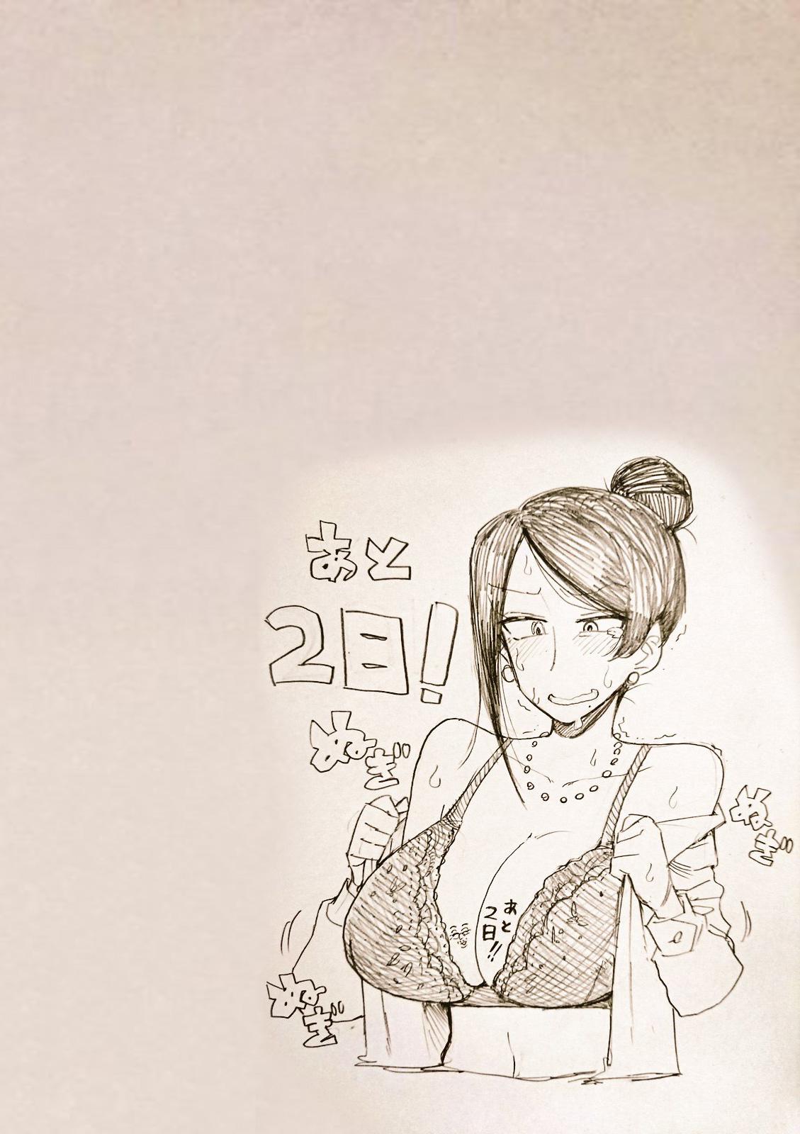 Bijin Onna Joushi Takizawa-san Chap 23 - Next Chap 24