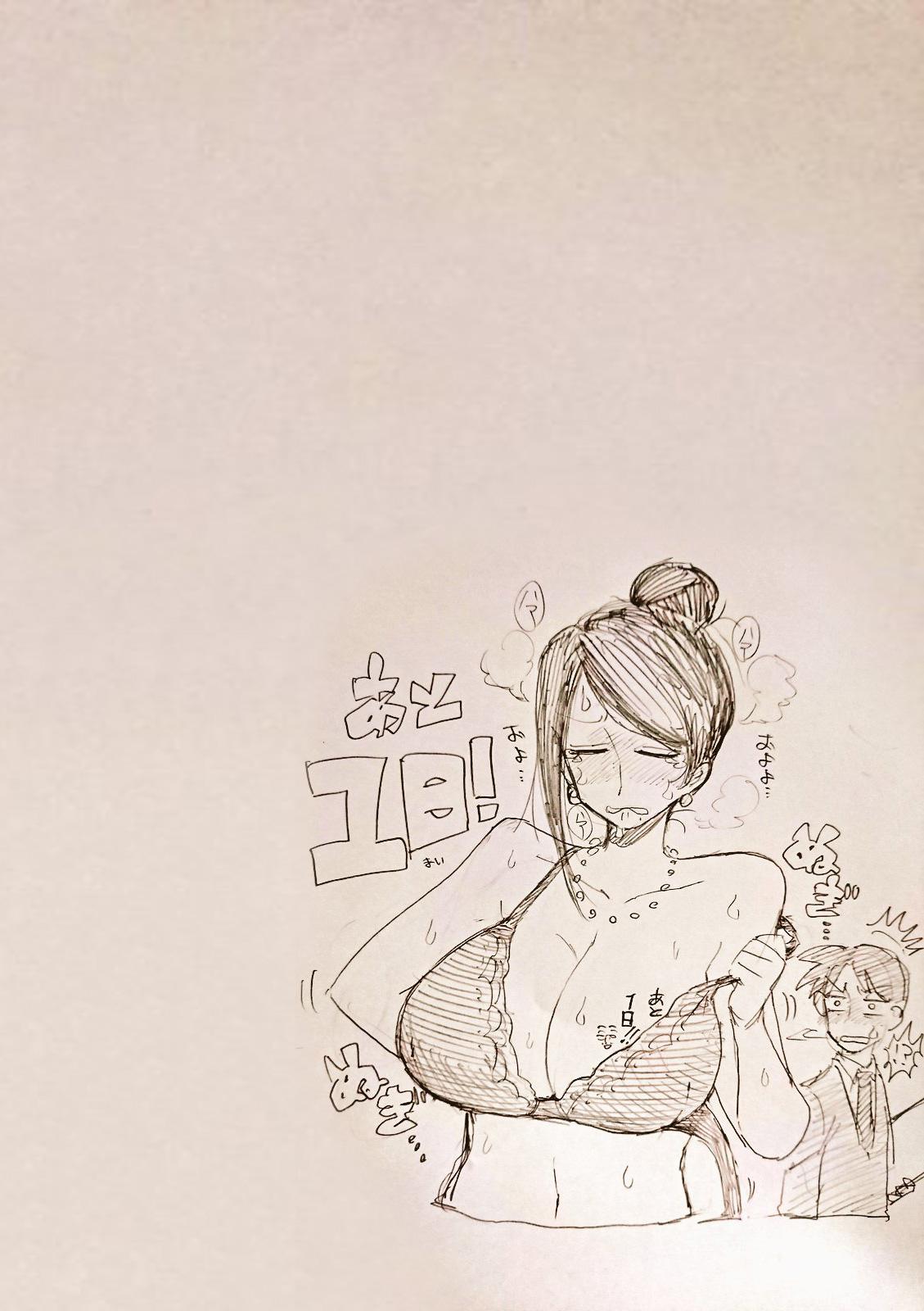 Bijin Onna Joushi Takizawa-san Chap 23 - Next Chap 24