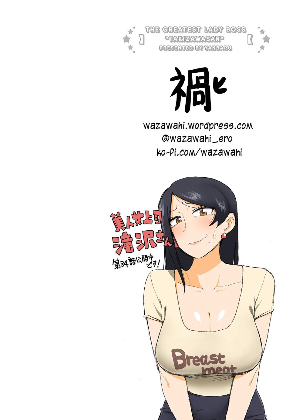 Bijin Onna Joushi Takizawa-san Chap 34 - Next Chap 35