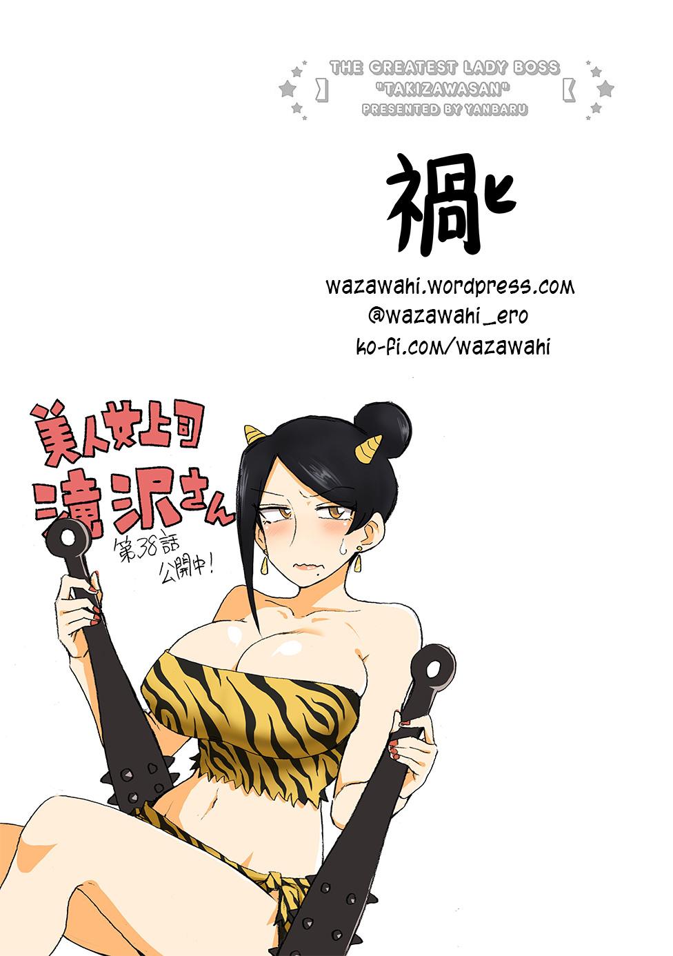 Bijin Onna Joushi Takizawa-san Chap 38 - Next Chap 39